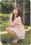 篠崎愛 ヤングチャンピオン SELECTION 10years Memory クオカード500