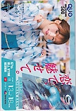 篠崎愛 平塚競輪 クオカード500