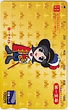 田中麗奈 第一生命 図書カード1000