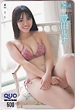 豊田ルナ BOMB クオカード500