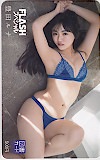 豊田ルナ FLASHスペシャル 図書カードNEXT500