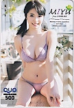 CHERRSEE MIYU 別冊ヤングチャンピオン クオカード500