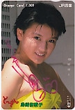 島崎和歌子 JR四国 オレンジカード1000 直筆サイン入り