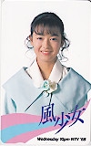 後藤久美子 風少女