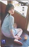 乃木坂46 川﨑桜 Platinum FLASH 図書カードNEXT500