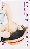 沢田聖子 In My Heart