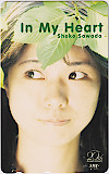 沢田聖子 In My Heart