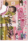 川田裕美 ピーチCAFE クオカード1000