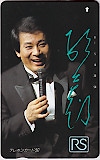 杉良太郎