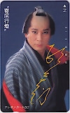 杉良太郎 寄席行燈