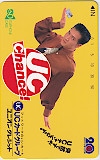 田原俊彦 UCカードグループ ユニオンクレジット