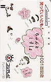 タモリ 笑っていいとも! 1001回記念 フジテレビ