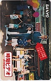 所ジョージ SANYO