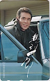 鳥羽一郎