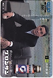 ビートたけし(北野武) グロンサン クオカード500