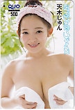 天木じゅん 週刊大衆ヴィーナス クオカード500