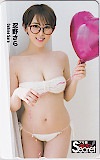 忍野さら アサ芸シークレット!