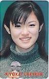 深田恭子