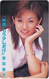 深田恭子 神様､もう少しだけ
