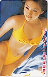 深田恭子 イマジン