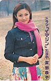 深田恭子 イマジン