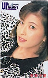森高千里 アップトゥボーイ
