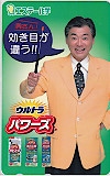 みのもんた エステー化学