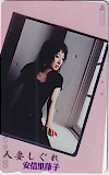 安倍里葎子 人妻しぐれ
