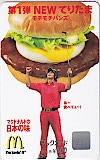石川遼 マクドナルド NEWてりたま マックカード500円