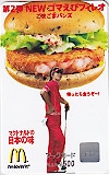 石川遼 マクドナルド NEWゴマえびフィレオ マックカード500円