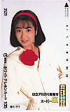 藤田朋子 日立アルカリ乾電池 スーパーEX 105度