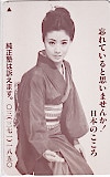 富司純子 純正塾