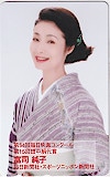 富司純子 毎日新聞社