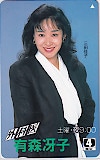 三田佳子 外科医有森冴子 日本テレビ