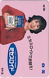 室井滋 白元