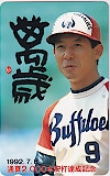 新井宏昌 1992 通算2000本安打達成記念