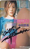 中村愛美 直筆サイン入り