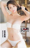 仲村美海 アサ芸シークレット!