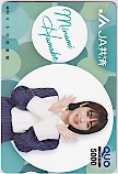 浜辺美波 JA共済 クオカード5000