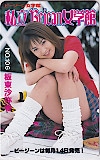板東沙弥香 私立Bejean女学館