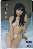 吉田莉桜 ヤングチャンピオン烈 クオカード500