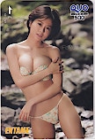 RaMu ENTAME クオカード500