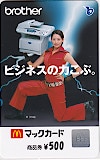原沙知絵 brother マックカード500
