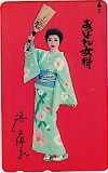 浜木綿子 あばれ女将