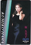 原久美子 QUOカード500円