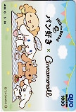 パン好き×シナモロール クオカード1000