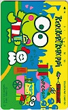 けろけろけろっぴ