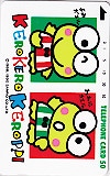 けろけろけろっぴ