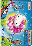 ハローキティ SFレオカード パスネット1000