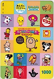 こぶた ベイちゃん カールおじさん キョロちゃん 小梅ちゃん じゃがお ツインクル クオカード1000